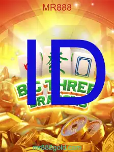 BigThreeDragons